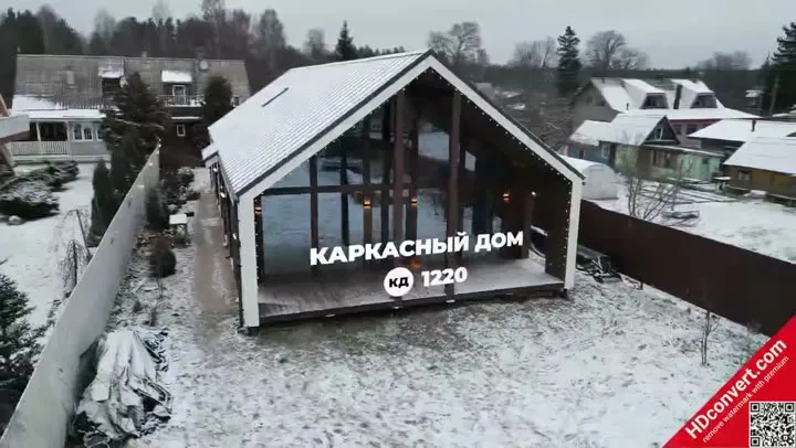 Отзыв КД-1220 | ПГТ «Лебяжье»
