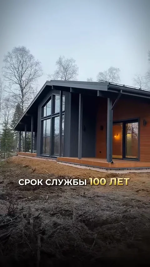 Короткий обзор дома КД-1180. Дом по цене однушки