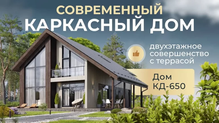 КД-650 г. Луга — фото 5
