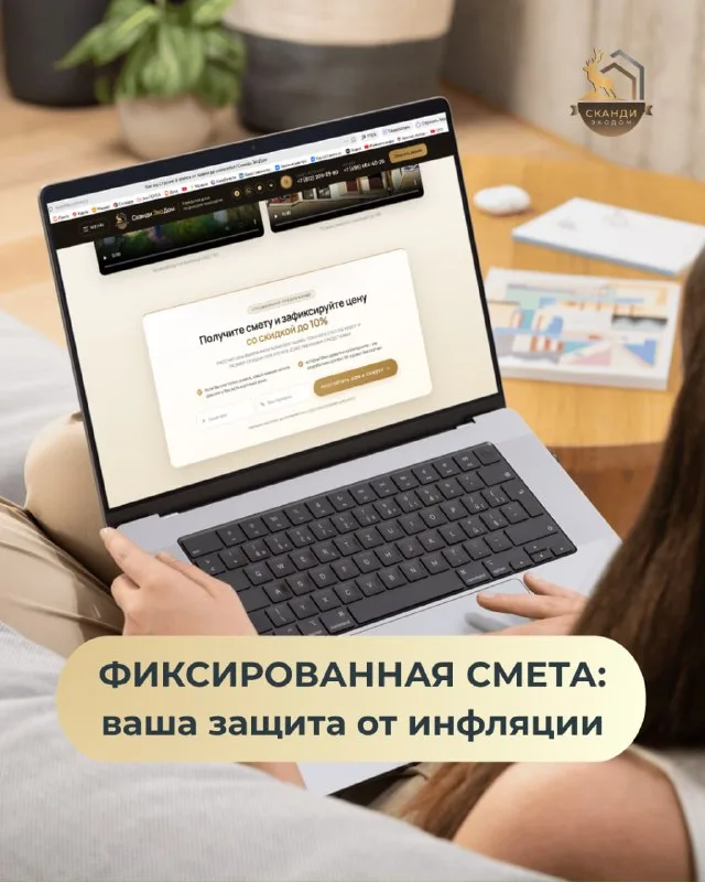 Стройка дорожает: как не потерять миллион за полгода?